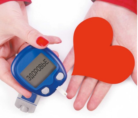 Сахарный диабет 2‑го типа и хроническая сердечная недостаточность: диагностика и лечение на амбулаторном этапе