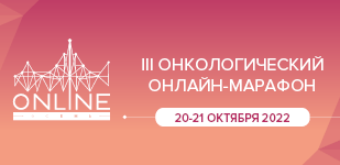 Онкологический центр улица соболева 29 екатеринбург. Онкологический 3. Онкологический 3. Буз республиканский клинический онкологический диспансер ижевск. Мниои им.