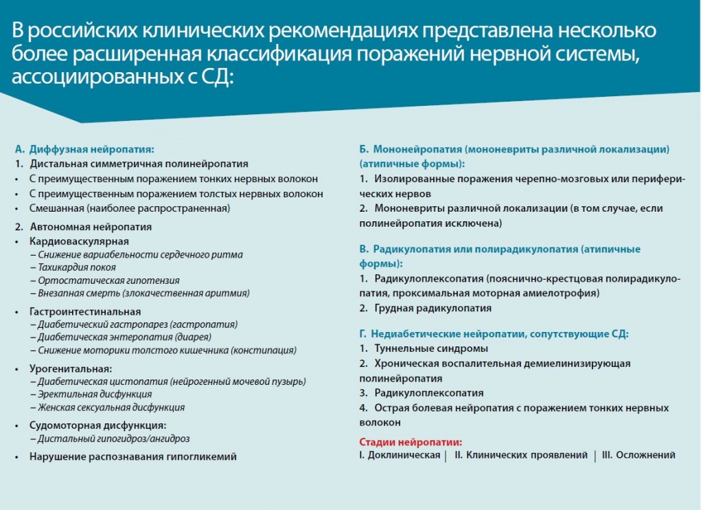 НС 1-2-25-19.JPG