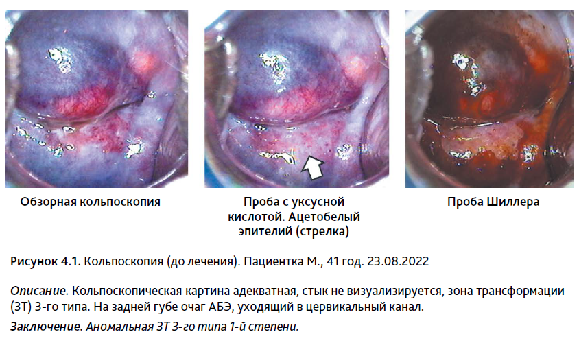 АГС 3-24-18.PNG