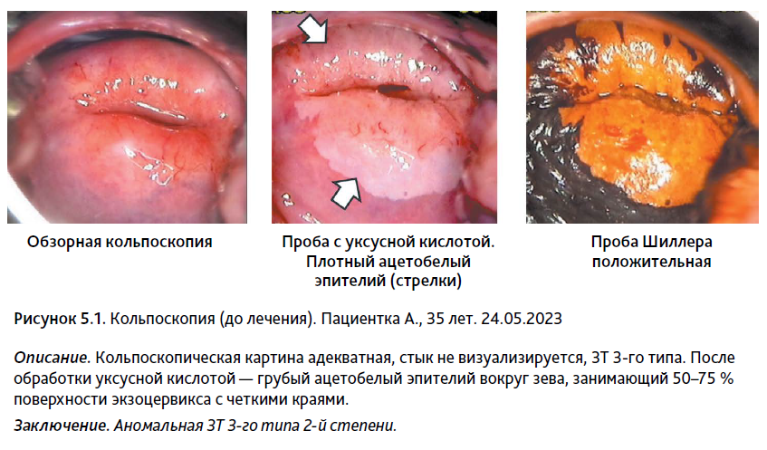 АГС 3-24-20.PNG