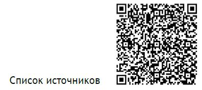 УС 2-26-п10.JPG