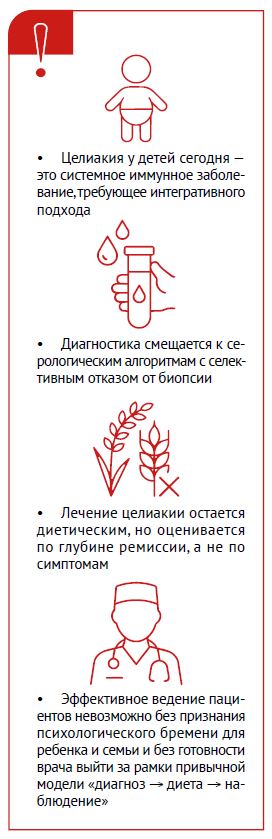 ПС 6-26-17.JPG