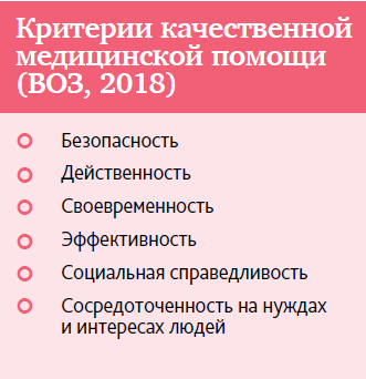 АГС 3-24-14.PNG