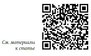 ПС 3-26-25_с12.JPG