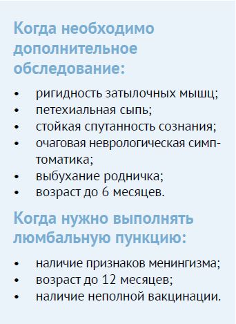 ПС 4-26-15.JPG