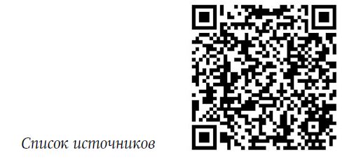 ПС 2-26-п15JPG.JPG