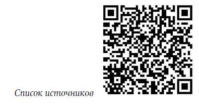 ПС 3-26-25_с5.JPG